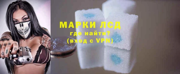 COCAINE Богородицк