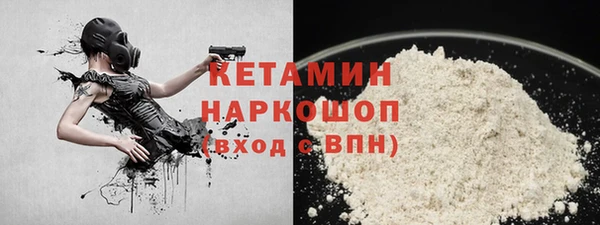 COCAINE Богородицк